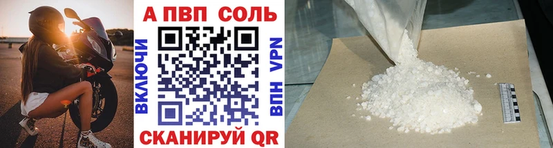 Купить где  Ликино-Дулёво  Alpha-PVP мука 