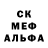 Alpha-PVP кристаллы StormKilla