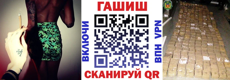 Купить где  Ликино-Дулёво  ГАШ хэш 