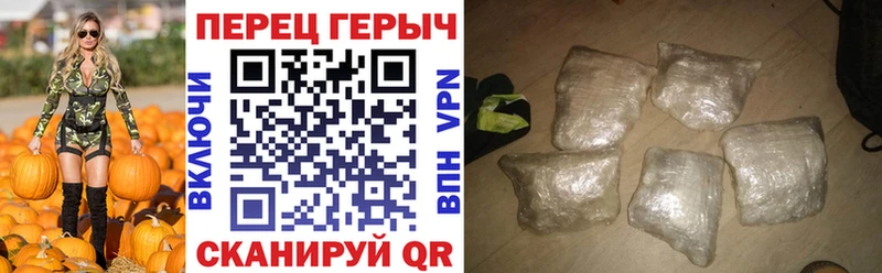 Купить закладки  Ликино-Дулёво  ГЕРОИН герыч 
