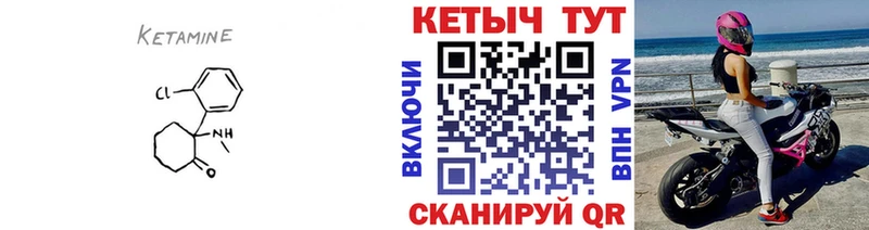 Кетамин ketamine  Купить закладки  Ликино-Дулёво 