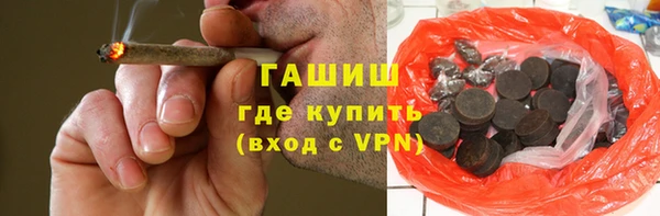 меф VHQ Красноперекопск
