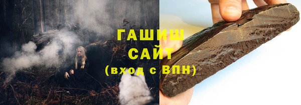 меф VHQ Красноперекопск