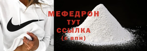 дурь Краснослободск