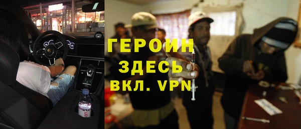 меф VHQ Красноперекопск