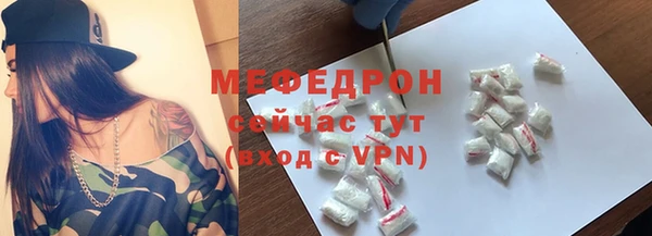 меф VHQ Красноперекопск