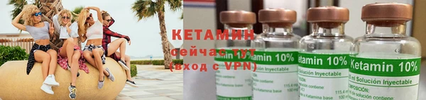 меф VHQ Красноперекопск