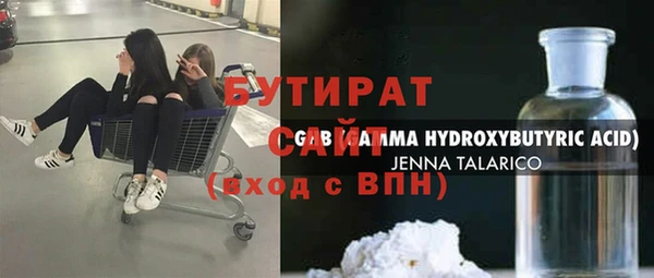 меф VHQ Красноперекопск
