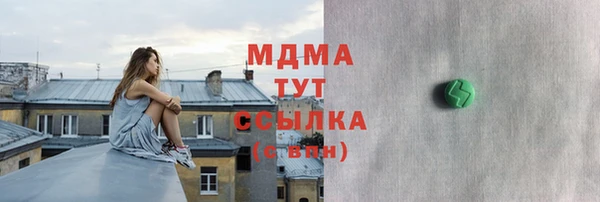 метамфетамин Костерёво