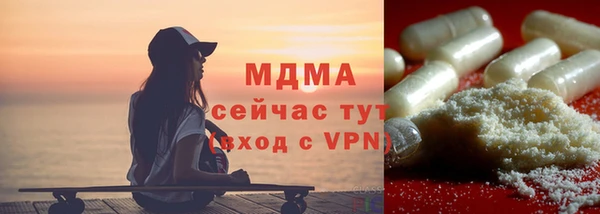 меф VHQ Красноперекопск