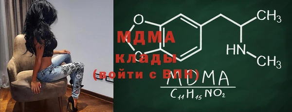 меф VHQ Красноперекопск