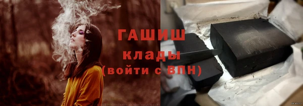 меф VHQ Красноперекопск