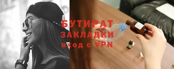 меф VHQ Красноперекопск