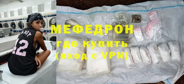 дурь Краснослободск