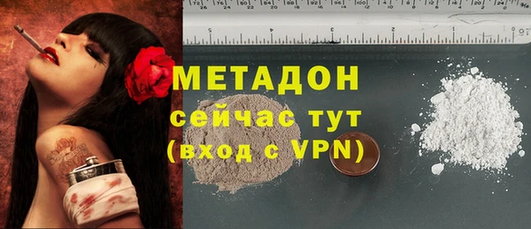 меф VHQ Красноперекопск