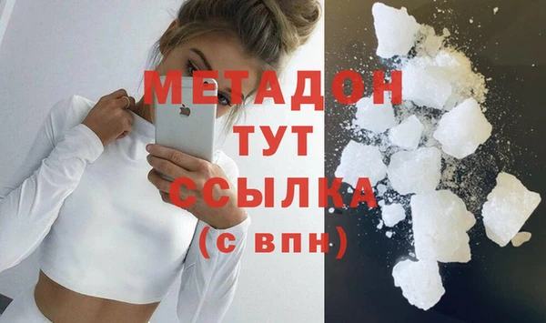 дурь Краснослободск