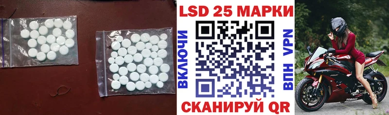 ЛСД экстази кислота  Купить закладки  Ликино-Дулёво 