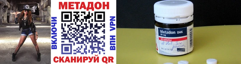 Купить закладки  Ликино-Дулёво  Метадон белоснежный 
