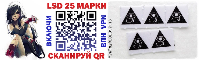 Купить где  Ликино-Дулёво  Наркотические марки 1500мкг 