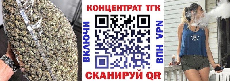 Дистиллят ТГК гашишное масло  Купить закладки  Ликино-Дулёво 