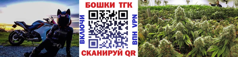 Купить закладки  Ликино-Дулёво  Бошки марихуана сатива 